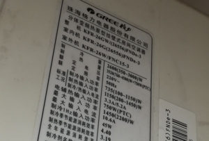 陆丰格力空调维修电话是多少