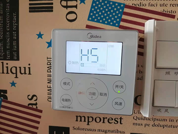 陆丰美的空调维修