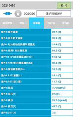 陆丰中央空调维修电话是多少