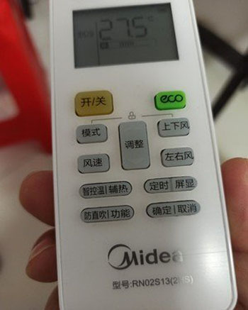 陆丰空调遥控器打不开